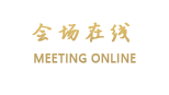 大连三合大厦